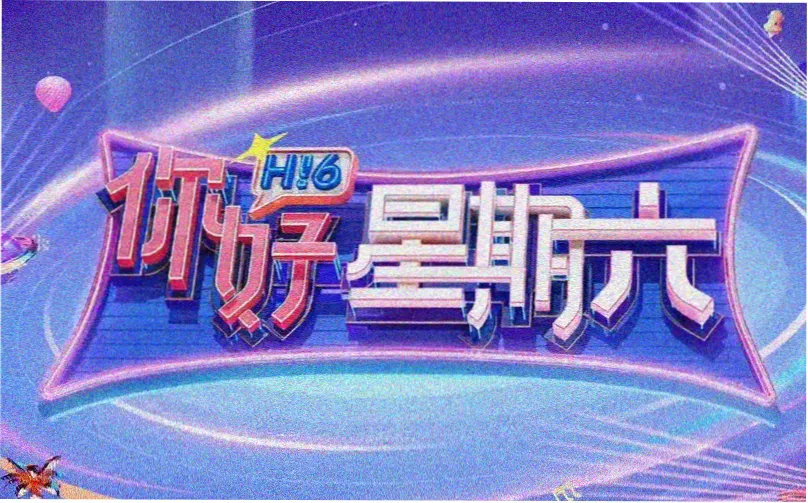 挪威的森林电影完整版 主视觉海报