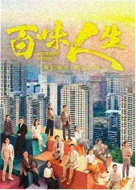 村上春树改编影像合集封面